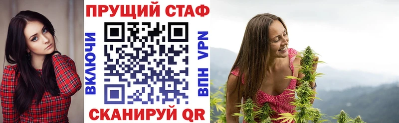 Купить наркотики сайты Юрюзань Марихуана Галлюциногенные грибы МЕФ АМФ