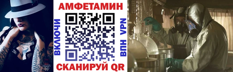Амфетамин Premium  Юрюзань 