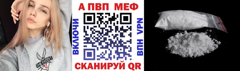 нарко площадка состав  мега ONION  Юрюзань  А ПВП VHQ 