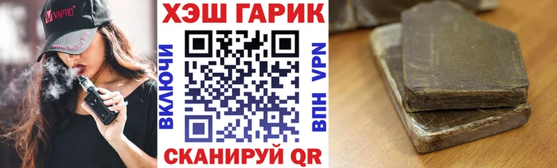 Гашиш hashish Юрюзань