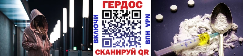 MEGA как зайти  darknet Telegram  Юрюзань  Героин афганец  купить  