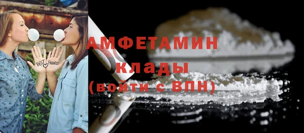 марки nbome Вязники