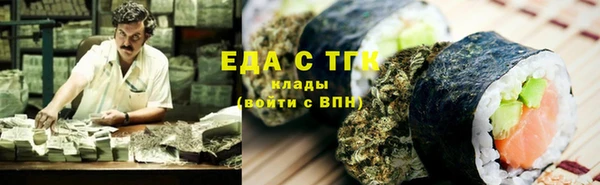 а пвп мука Вязьма