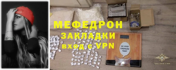 каннабис Тихвин