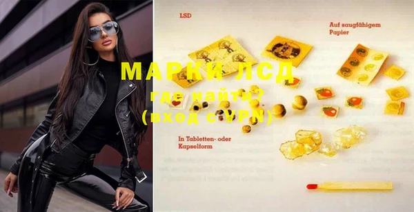 марки nbome Вязники