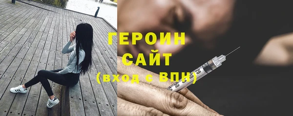 эйфоретик Вяземский