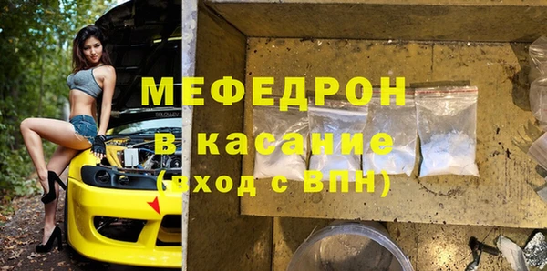 а пвп мука Вязьма