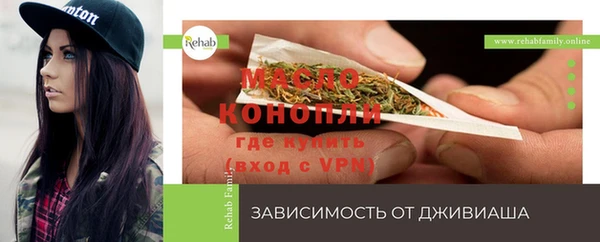 а пвп мука Вязьма