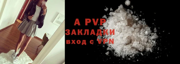 а пвп мука Вязьма