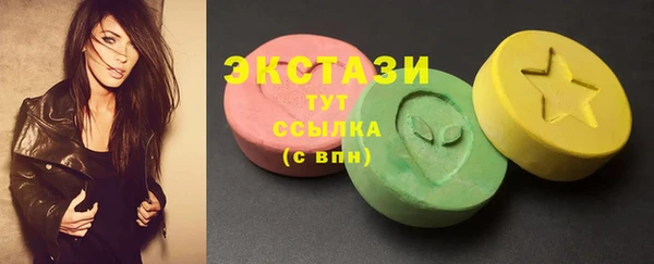 эйфоретик Вяземский