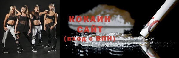 а пвп мука Вязьма