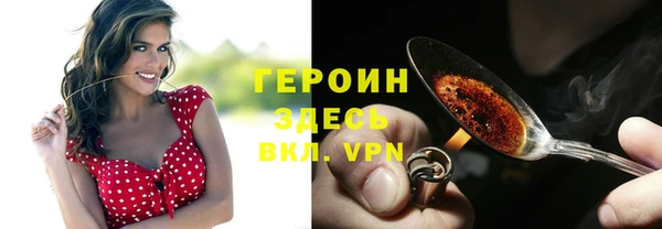 марки nbome Вязники