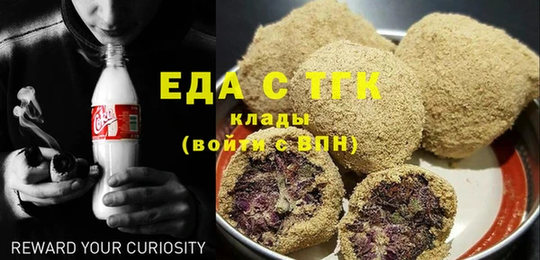 а пвп мука Вязьма