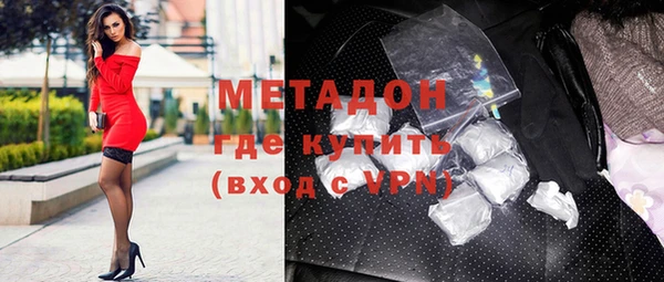 метадон Тихорецк