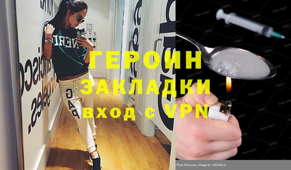 метадон Тихорецк