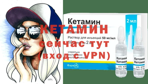 марки nbome Вязники
