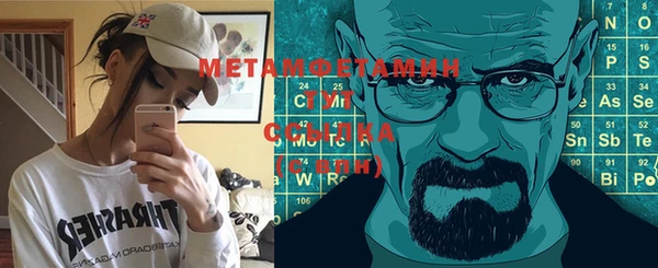 эйфоретик Вяземский