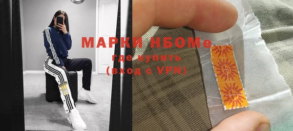наркотики Михайлов