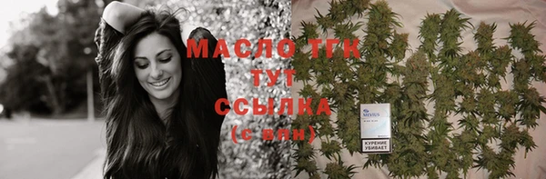 метадон Тихорецк