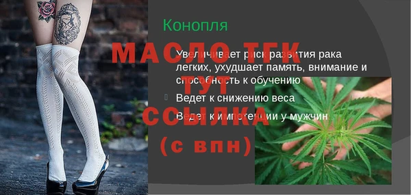 а пвп мука Вязьма