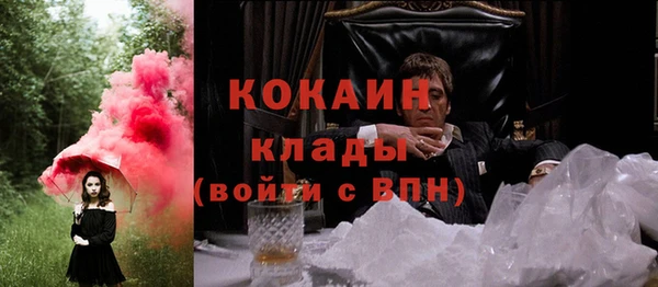 каннабис Тихвин
