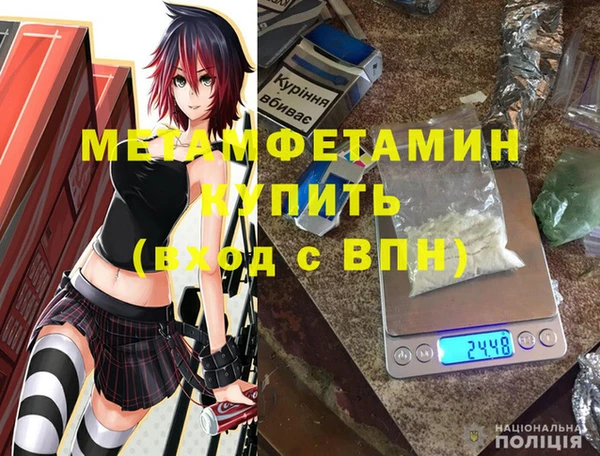 марки nbome Вязники