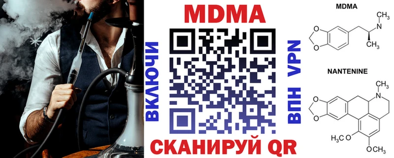 MDMA crystal  хочу наркоту  Юрюзань 