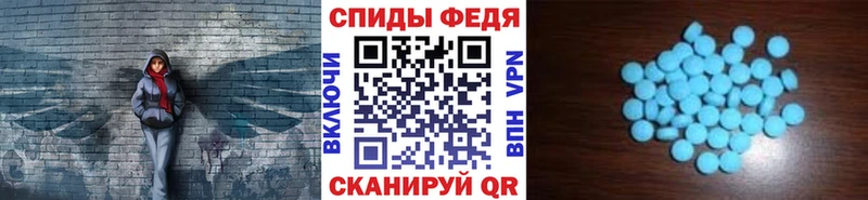 Метамфетамин мет  МЕГА вход  Юрюзань 