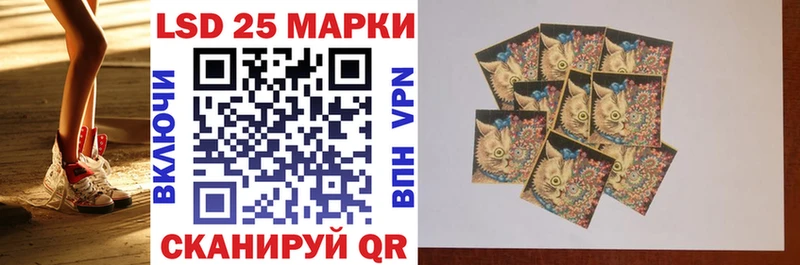 Марки 25I-NBOMe 1,5мг  дарнет шоп  кракен ССЫЛКА  Юрюзань 