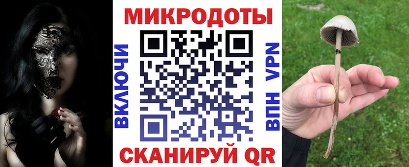 Псилоцибиновые грибы мухоморы  Юрюзань 