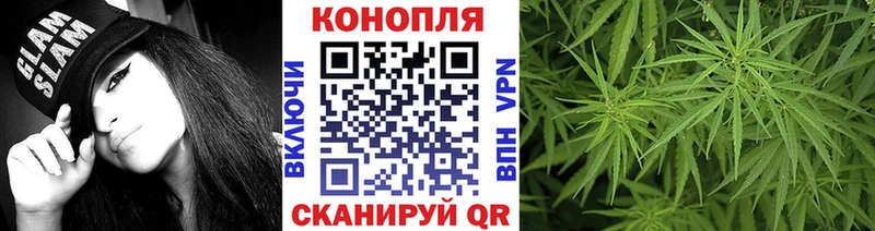 Марихуана MAZAR  хочу наркоту  Юрюзань 